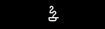sandwicherie-22b-antwerpen-2-logo
